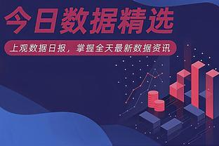 迪马：劳塔罗效力国米5年只缺席23场比赛，期间国米17胜1平5负